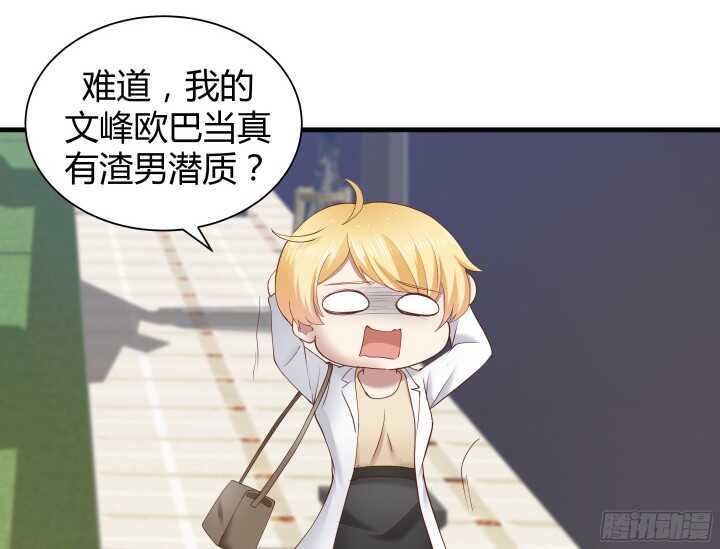 66话 被蒙蔽了双眼(1/3)-第67话