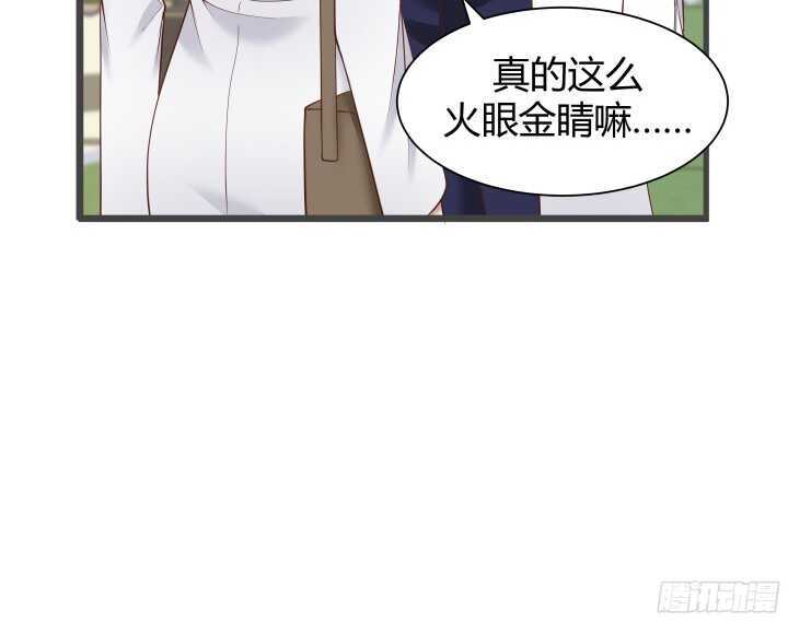 66话 被蒙蔽了双眼(1/3)-第67话