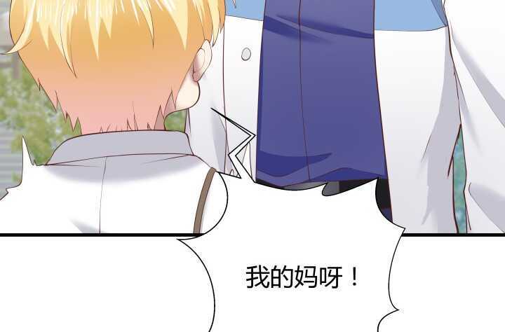 66话 被蒙蔽了双眼(1/3)-第67话