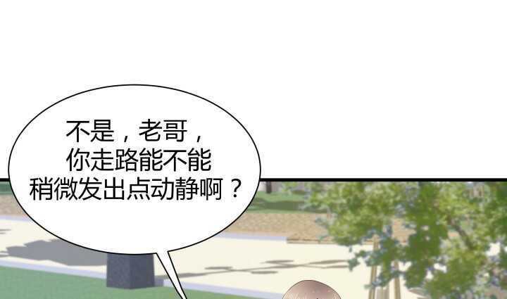 66话 被蒙蔽了双眼(1/3)-第67话