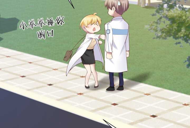 66话 被蒙蔽了双眼(1/3)-第67话