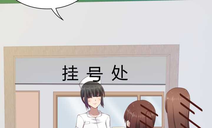 68话 有病就得治(1/3)-第69话