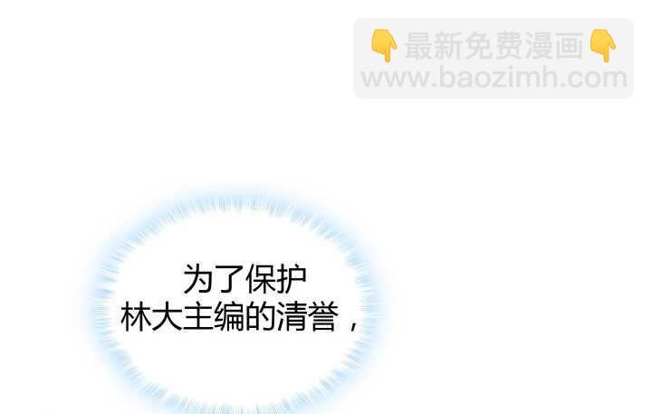 68话 有病就得治(1/3)-第69话