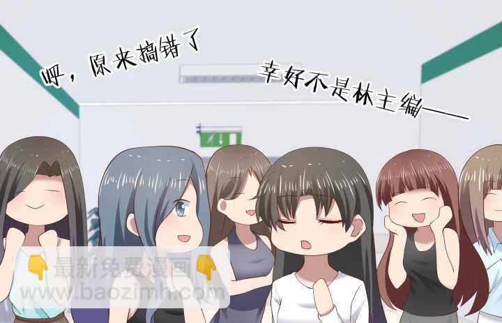 68话 有病就得治(1/3)-第69话