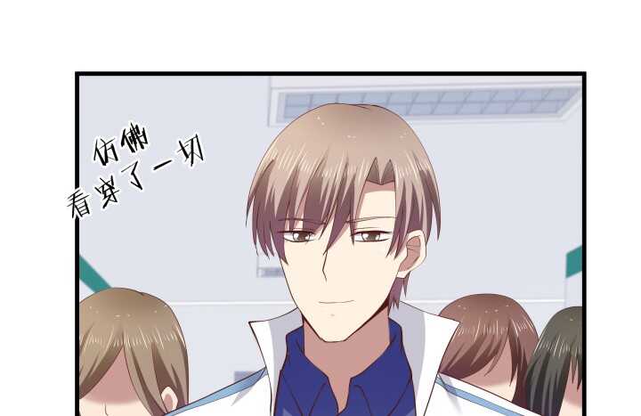 68话 有病就得治(1/3)-第69话