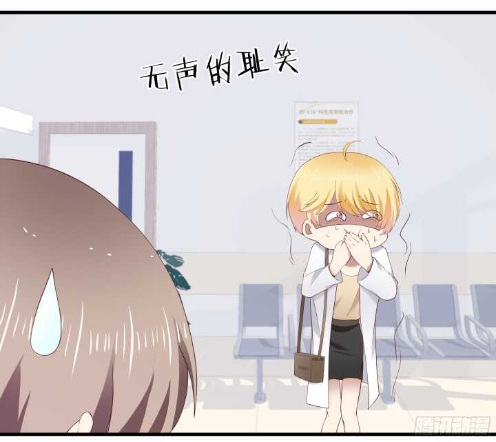 70话 他的秘密是什么？(1/3)-第71话