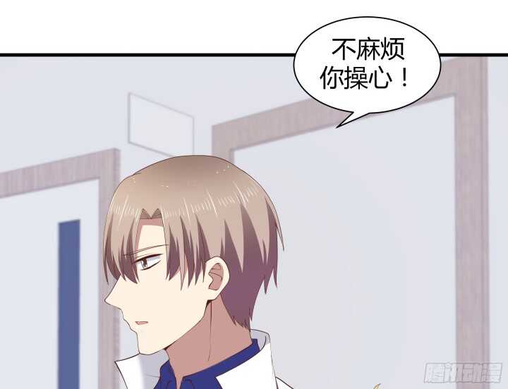 70话 他的秘密是什么？(1/3)-第71话