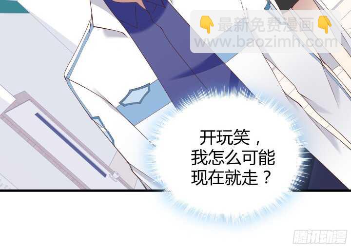 70话 他的秘密是什么？(1/3)-第71话