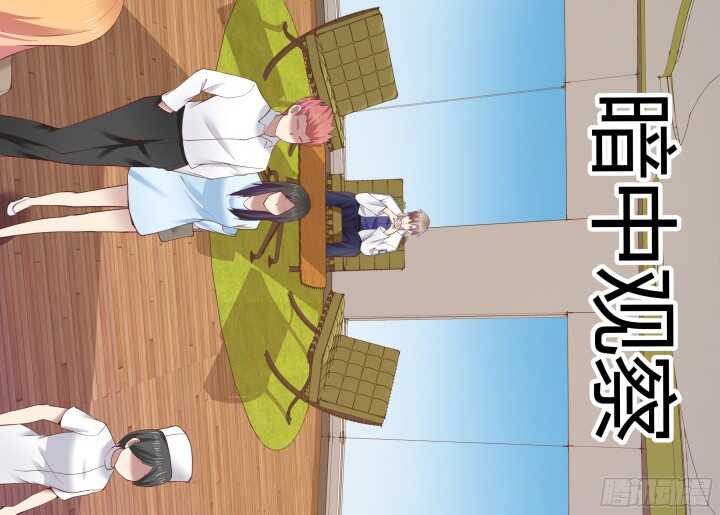 70话 他的秘密是什么？(1/3)-第71话