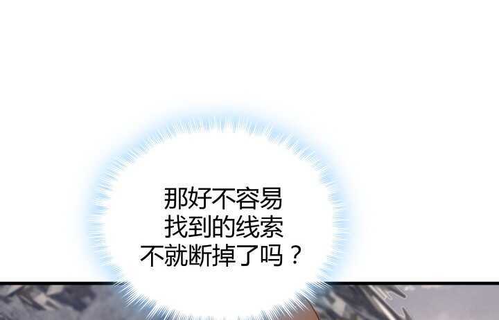 72话 救援行动开始(1/3)-第73话