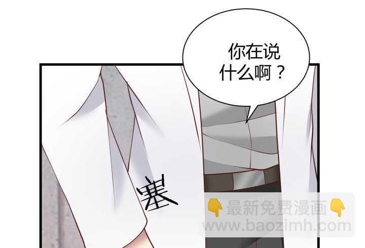 72话 救援行动开始(1/3)-第73话