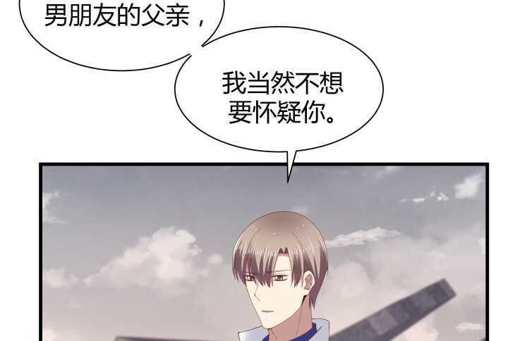 72话 救援行动开始(1/3)-第73话