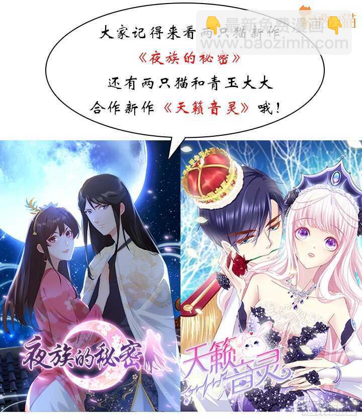 72话 救援行动开始(1/3)-第73话