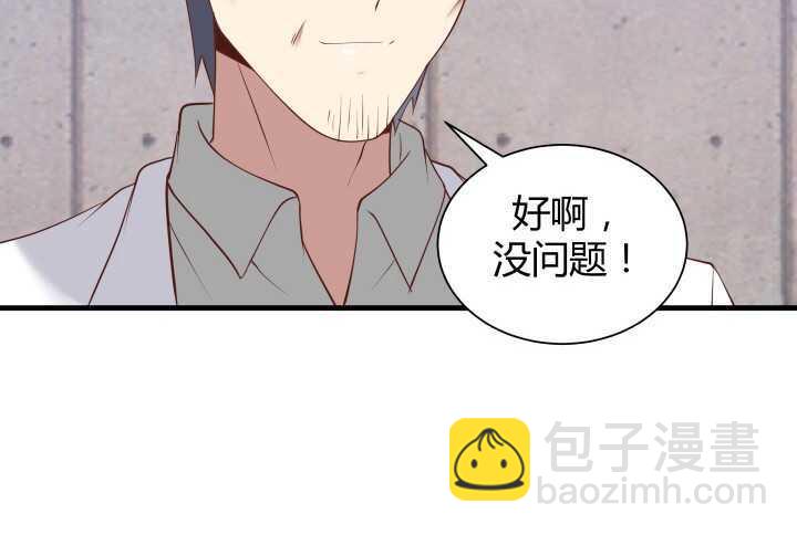 72话 救援行动开始(1/3)-第73话