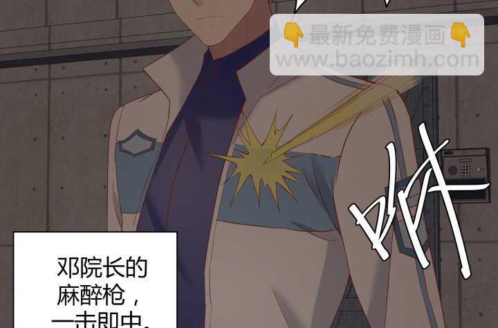 74话 必须查清楚！(1/2)-第75话