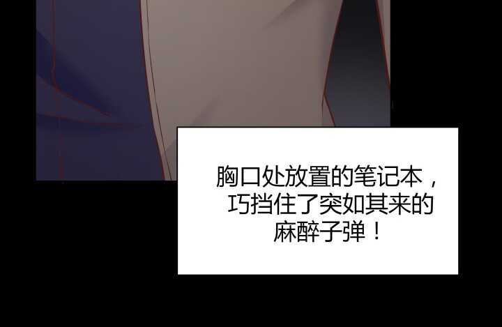 74话 必须查清楚！(1/2)-第75话