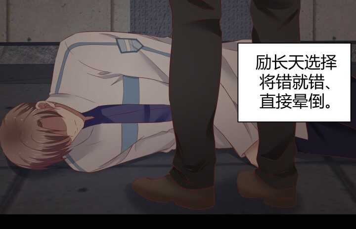 74话 必须查清楚！(1/2)-第75话