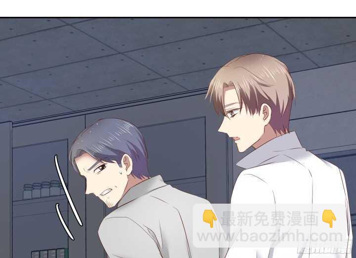 74话 必须查清楚！(1/2)-第75话