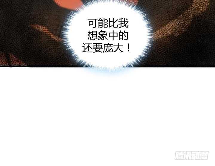 78话 手环(1/3)-第79话