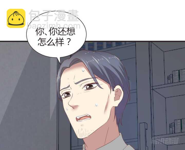 78话 手环(1/3)-第79话