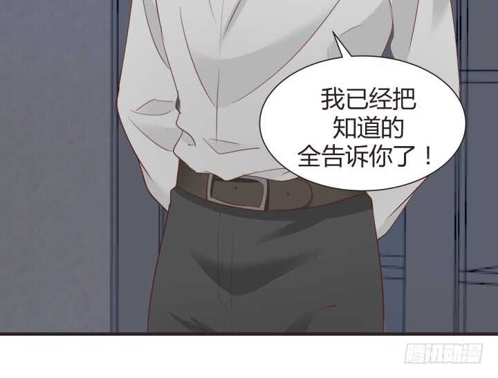 78话 手环(1/3)-第79话