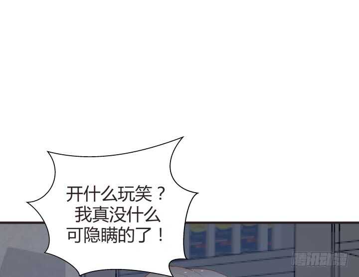 78话 手环(1/3)-第79话