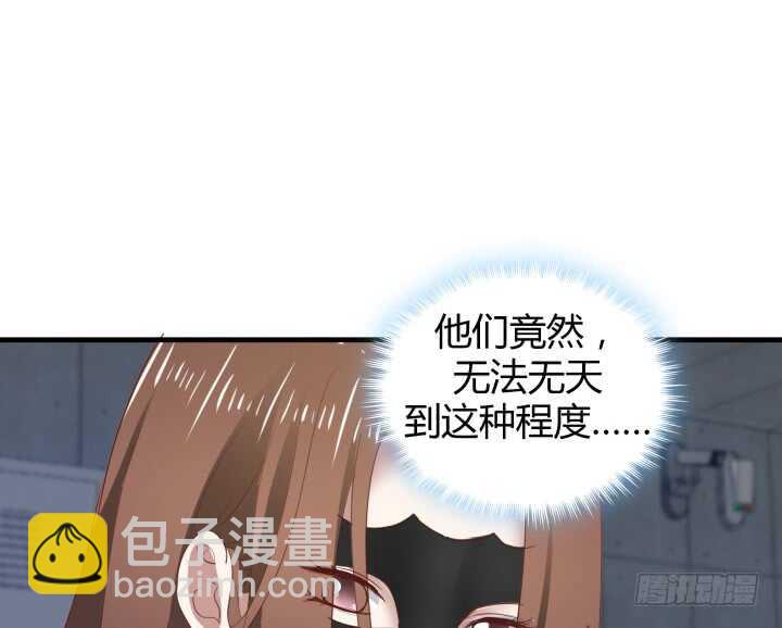 78话 手环(1/3)-第79话