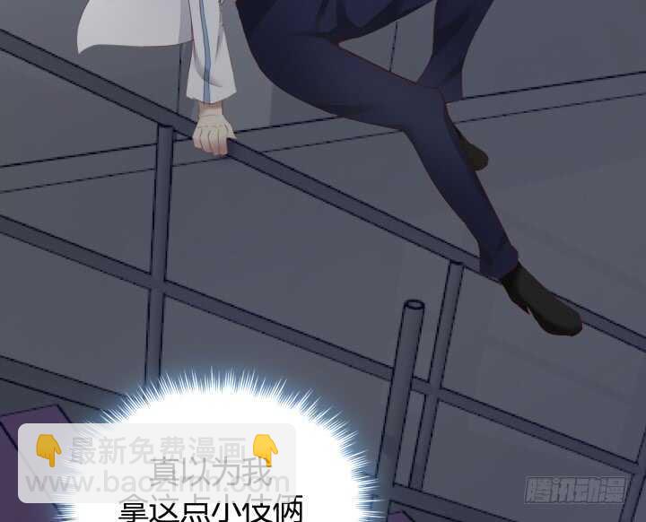 80话 这次的猎物送给你了(1/2)-第81话