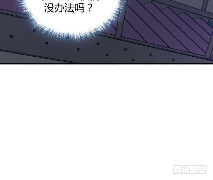 80话 这次的猎物送给你了(1/2)-第81话