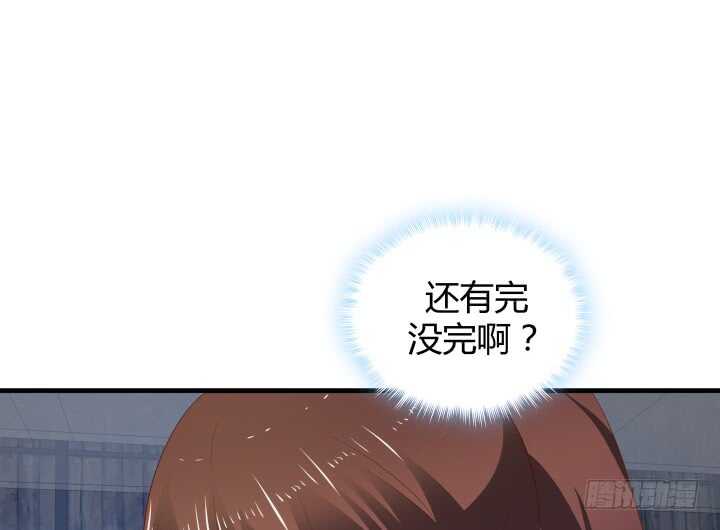 80话 这次的猎物送给你了(1/2)-第81话