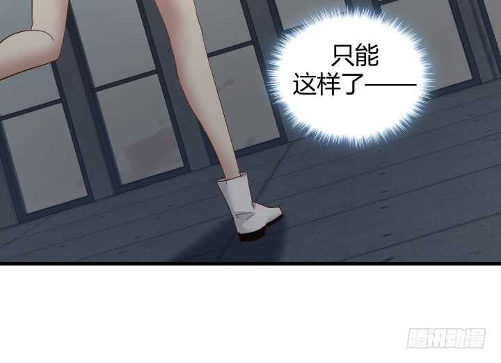 80话 这次的猎物送给你了(1/2)-第81话