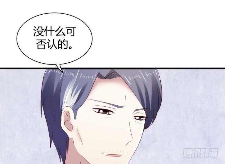 82话 他在包庇谁？(1/2)-第83话