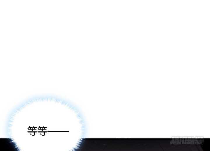 82话 他在包庇谁？(1/2)-第83话