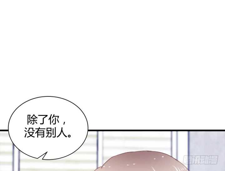 82话 他在包庇谁？(1/2)-第83话