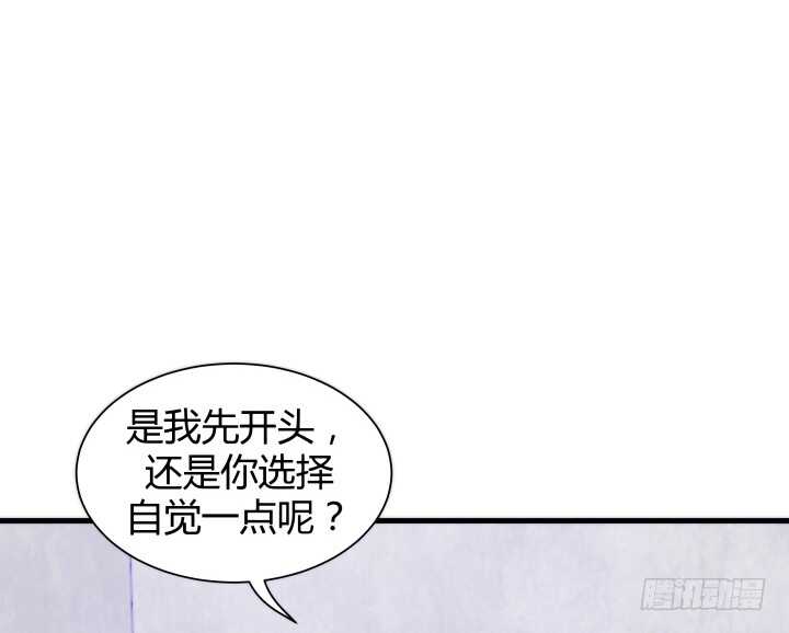 82话 他在包庇谁？(1/2)-第83话