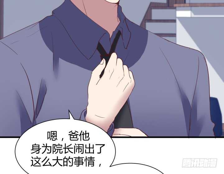 84话 你能懂我的感受吗(1/3)-第85话