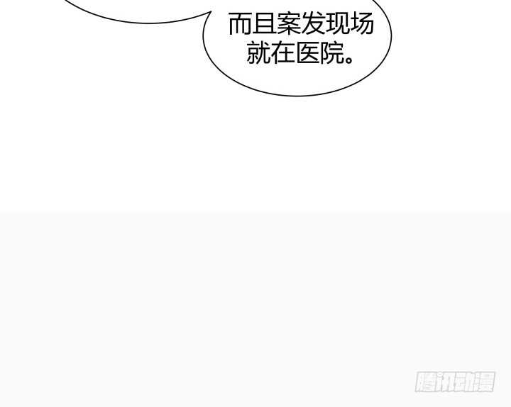 84话 你能懂我的感受吗(1/3)-第85话