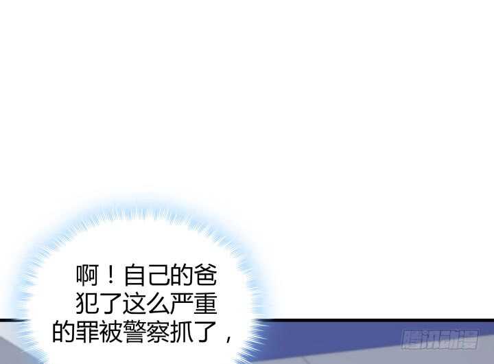 84话 你能懂我的感受吗(1/3)-第85话