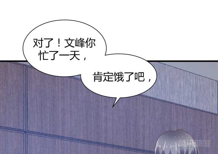 84话 你能懂我的感受吗(1/3)-第85话