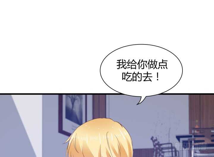 84话 你能懂我的感受吗(1/3)-第85话