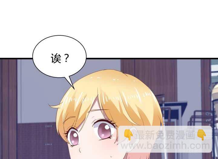 84话 你能懂我的感受吗(1/3)-第85话