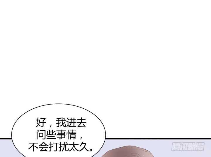 86话 真正的凶手(1/2)-第87话