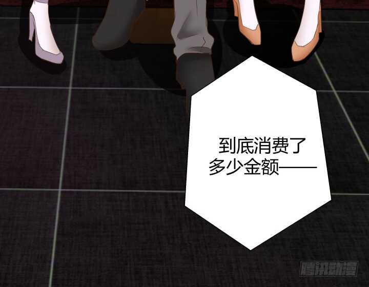 88话 一不做二不休(1/3)-第89话