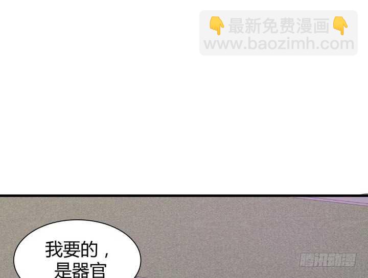 88话 一不做二不休(1/3)-第89话