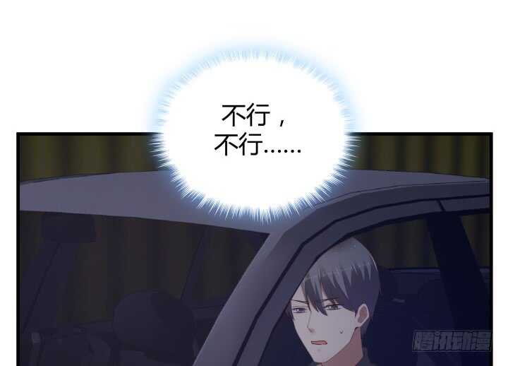 88话 一不做二不休(1/3)-第89话