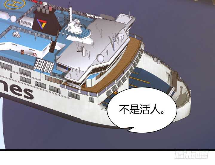 88话 一不做二不休(1/3)-第89话