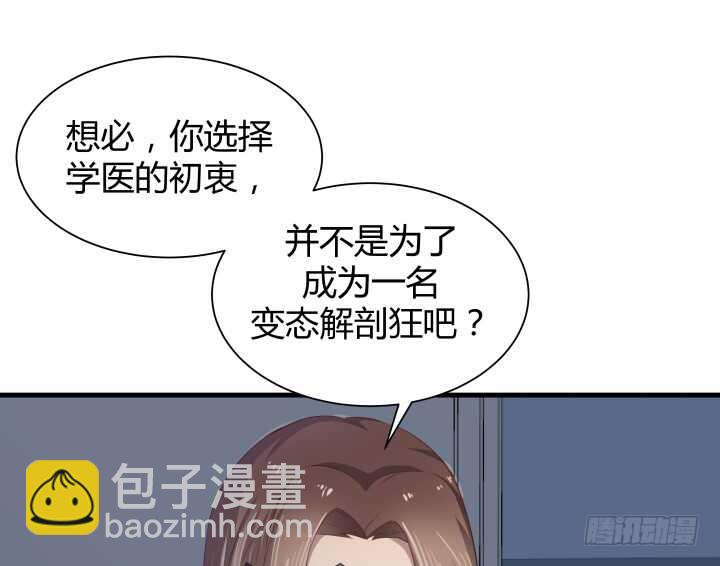 90话 代价(1/3)-第91话