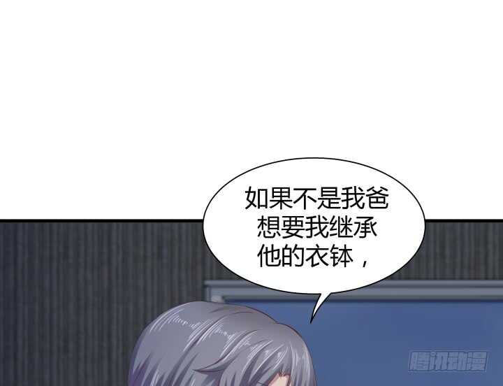 90话 代价(1/3)-第91话