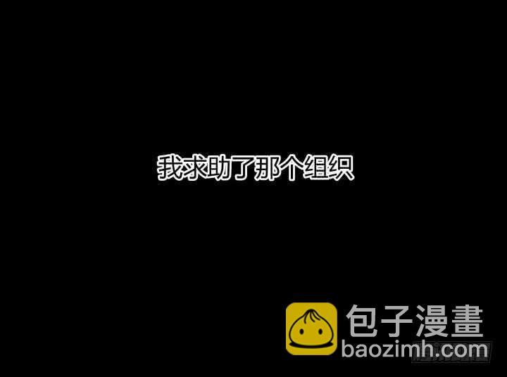 90话 代价(1/3)-第91话