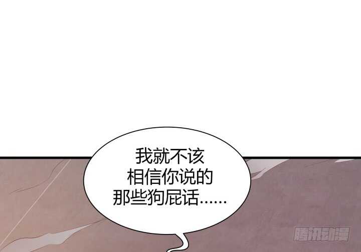 92话 你没事吧(1/4)-第93话